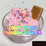 スライム Sサイズ strawberry color choco mousse crunch slime