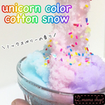 スライム Sサイズ unicorn color cotton snow slime