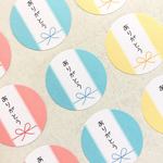 サンキューシール カラフル りぼん  ありがとう シール