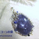 アイオライトペンダント（ワイヤーアートジュエリー☆ワイヤーアクセサリー☆ワイヤーラッピング天然石ネックレス）