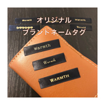 【PECORA様専用】 ♡20枚♡縫い付け用ネームラベル♪入園準備に♡