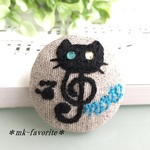 ♪音符ネコ🐈レミファーちゃん・手刺繍くるみボタンブローチ