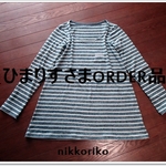 【ひまりすさまORDER品】AラインTシャツ　チュニック丈　＆　kid'sハンチング