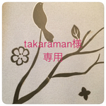 筆文字の命名書