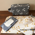 sunsun117様専用★ベビーグッズ