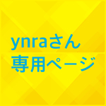 アルバムカバー