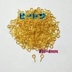 【ゴールド】 ヒートン 約8×4mm  約200個