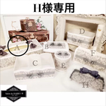 H様専用♡⃜三点ティッシュケース ウエットティッシュ お小物入れ蓋つきラージ