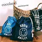 smileお名前入りお着替え袋