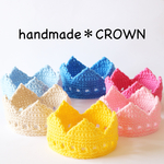 王冠＊選べる6色【ハーフ&ファーストバースデー用】お誕生日＊お祝い＊記念撮影＊クラウン【再販】