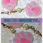 花あじさい様戦用ページです。