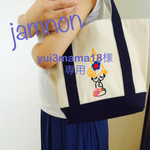 yui3mama18様専用＊ネイビー☆名前入りBABYGIRL刺繍キャンバスバッグMサイズ