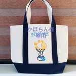 かほちん様専用＊ネイビー☆名前入りBABYBOY刺繍キャンバスバッグMサイズ