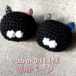 ❇︎ぷっくり猫ブローチ❇︎ 黒猫兄弟❇︎2個セット❇︎