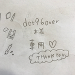 dct96overさま 専用