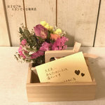   ドライフラワーの花束と