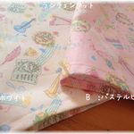 ４０ × ６０ 大判ランチョンマット　メルヘンミュージック 