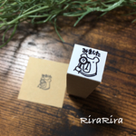 くまのブン太くん【みました】15mm角＊ラバースタンプ＊R128
