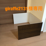 トイレトレー用壁ガード 高さ30㎝　 H301