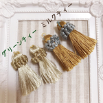 タッセル カン付き グリーンティー♡ミルクティー 各２個計４個