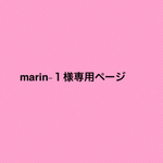 オーダー