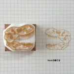 はんこ　ティラノサウルス頭骨