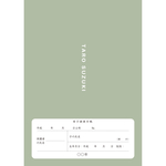 母子手帳カバー 文字