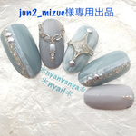 jun2_mizue様専用出品