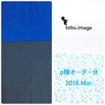 p様専用ページ(移動ポケット)2018.Mar.