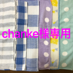 chanke様専用☆タオルエプロン6枚