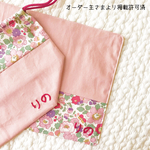 tyrさま専用★リバティ＊刺繍あり/お弁当袋.カトラリーケース.コップ袋.ランチョンマット. 