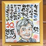 プレゼントに！筆文字➕似顔絵はいかがですか？お名前ポエムも出来ます