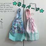 ★専用ページ★