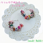 **フルーツパフェ*ピアス**