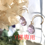 Y様専用