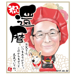 yoshinana71様  専用