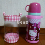 透明の水筒カバー☆参考商品☆ こちらからは購入できません。オーダーは、メッセージよりお願いします　☆透明ケース　水筒ケース　ボトルカバー　ボトルケース　クリアケース　クリアカバー　