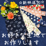 再51】抱っこ紐スタイ♡胸カバー