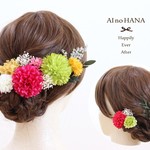 happy head dress*149*ぽんぽんマムの髪飾り*rose pink × green*結婚式*成人式*卒業式*ウェディング*着物*和装*和*白無垢*花