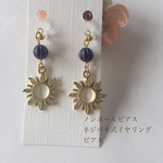 ウッドボールとおひさまのノンホールピアス(103)