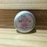 Luaオリジナル 肉球クリーム ラベンダーレモングラスの香り