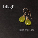 14kgf  シックなビタミンカラー♪ オリーブグリーンジェードのフックピアス