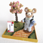くま君の入学式②