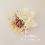 《再販》169 コサージュ / ヘアアクセサリー