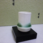 ミニチュア陶器☆花入　　緑環 