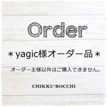 オーダー品*m-fp90-2*90size*フラパン*ブラックデニム