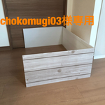 トイレトレー用壁ガード 高さ30㎝　 H301