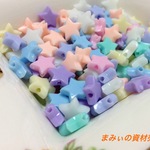 milky pastel color 星型ビーズ 100粒セット