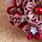 pyonpyom様オーダー品(髪飾り)