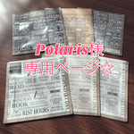オシャレカフェ柄♪ジップバック